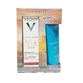 VICHY ΑΝΤΗΛΙΑΚΟ CAPITAL SOLEIL PROMO ANTI-AGEING 3-ΣΕ-1 SPF50 50ml & ΔΩΡΟ AFTER SUN 100ml