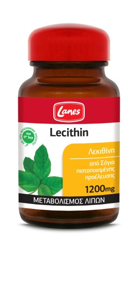 LANES LECITHIN 1200MG 200CAPS