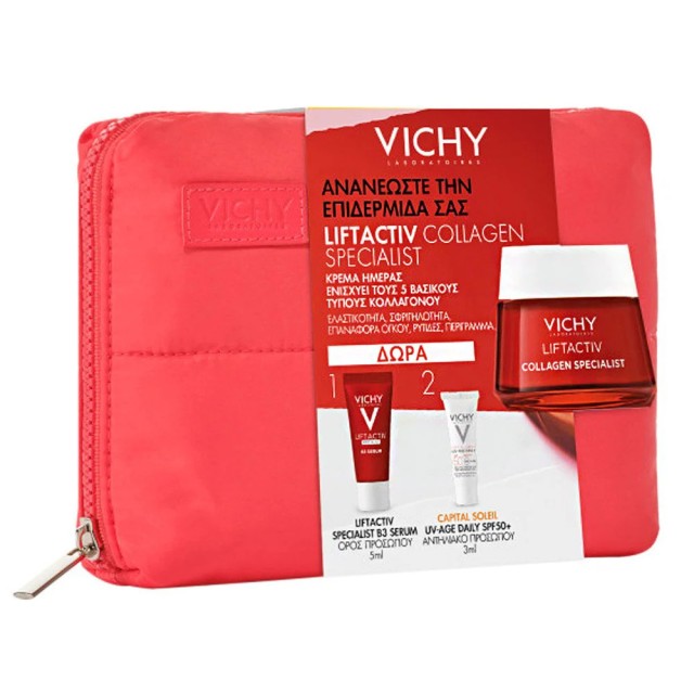 VICHY PROMO PACK LIFTACTIV COLLAGEN SPECIAL 50ML & ΔΩΡΟ LIFTACTIV SPECIALIST B3 SERUM 5ML & ΔΩΡΟ UV-