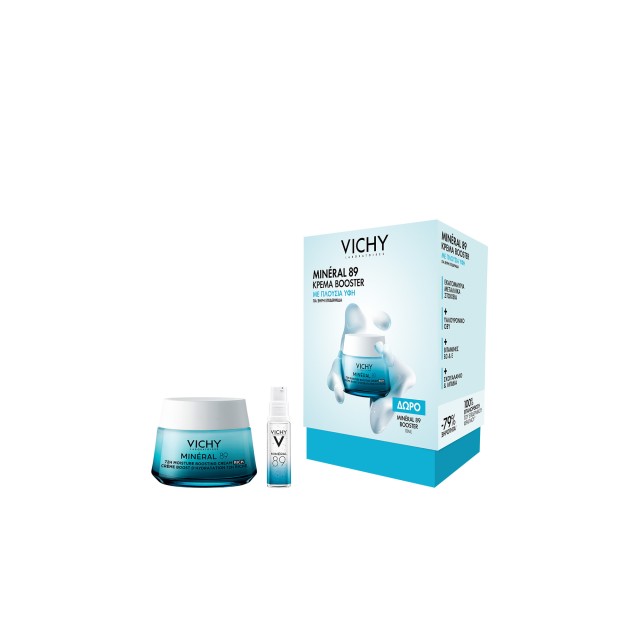 VICHY PROMO PACK MINERAL 89 72H MOISTURE BOOSTING CREAM RICH 50ML & ΔΩΡΟ MINERAL 89 BOOSTER 10ML