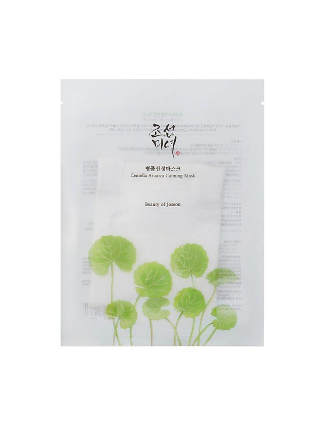 BEAUTY OF JOSEON CENTELLA ASIATICA CALMING MASK - ΕΝΥΔΑΤΙΚΗ & ΚΑΤΑΠΡΑΫΝΤΙΚΗ ΜΑΣΚΑ ΟΜΟΡΦΙΑΣ 