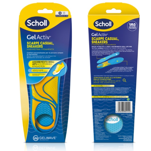 DR SCHOLL GEL ACTIV ΠΑΤΟΙ ΓΙΑ ΚΑΘΗΜΕΡΙΝΑ ΥΠΟΔΗΜΑΤΑ SMALL